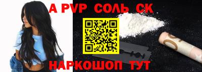 кокс Рузаевка