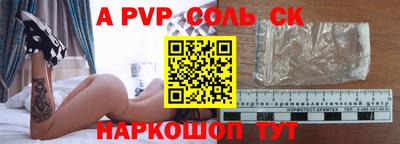 синтетический гашиш Северобайкальск