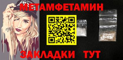 амфетамин Рыбинск