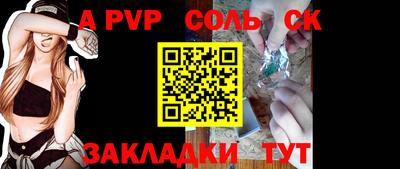 кокс Рузаевка