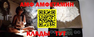 амфетамин Рыбинск