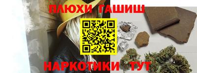 амфетамин Рыбинск