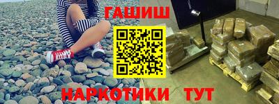 каннабис Рязань