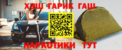 амфетамин Рыбинск