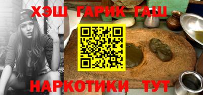 каннабис Рязань