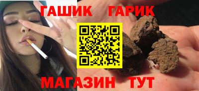 каннабис Рязань