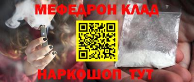 амфетамин Рыбинск