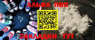 амфетамин Рыбинск