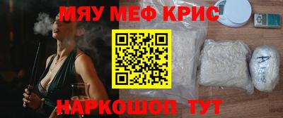 кокс Рузаевка