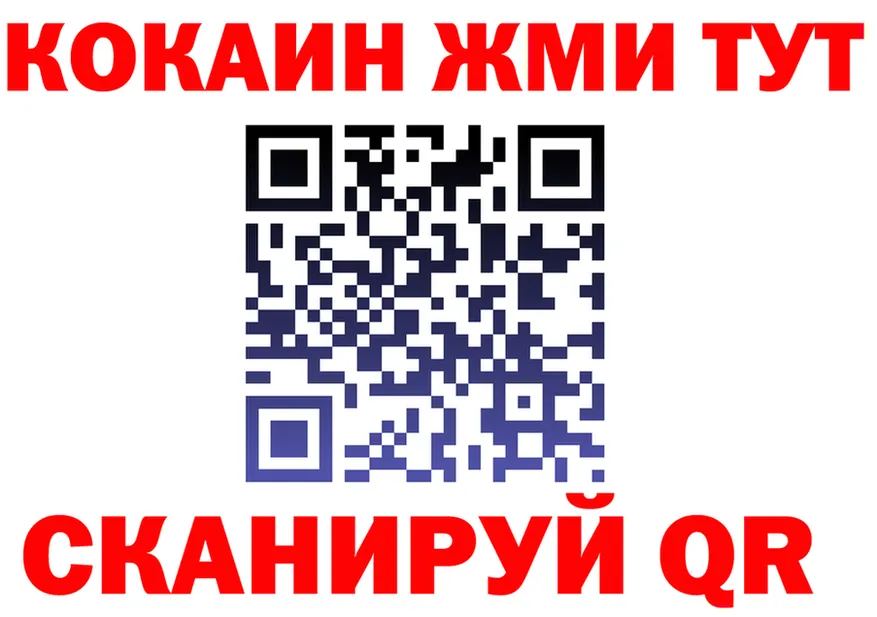 Альфа ПВП кристаллы зеркало маркетплейс OMG Снежинск