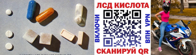 ОМГ ОМГ онион Снежинск Лсд 25 экстази кислота