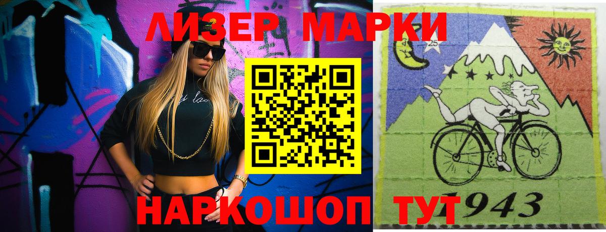 Лсд 25 экстази кислота  Вход с VPN  Снежинск 