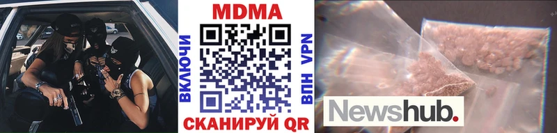 MDMA Molly  Снежинск 
