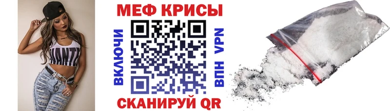 Меф кристаллы  Снежинск 