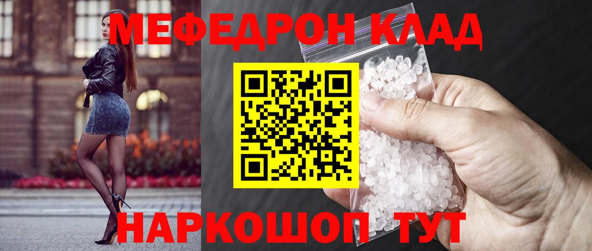 Снежинск  МЯУ-МЯУ 4 MMC  Вход с VPN 