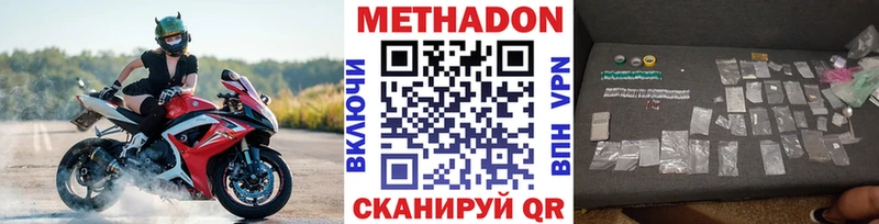 нарко площадка телеграм Снежинск Метадон VHQ OMG ссылки