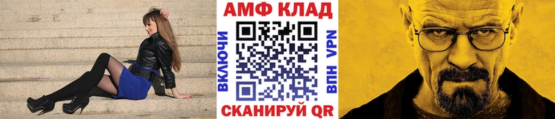 МЕТАМФЕТАМИН мет Снежинск