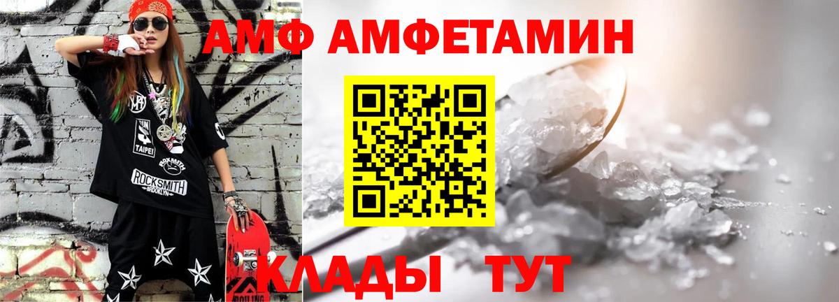 Снежинск  Первитин мет  Вход с VPN 