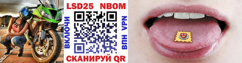 Марки N-bome 1,8мг  Снежинск 