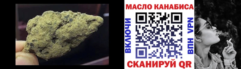 ТГК гашишное масло  shop официальный сайт  Снежинск 