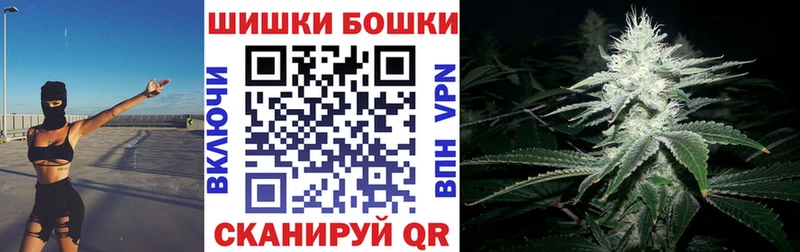 наркошоп  Снежинск  Каннабис Amnesia 