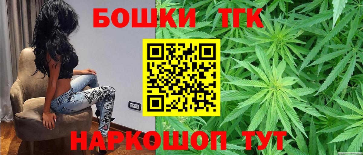 Снежинск  Марихуана VHQ  Бошки Шишки White Widow  Вход с VPN 
